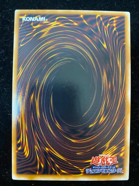 【初期】双頭の雷龍（ウルトラレア）