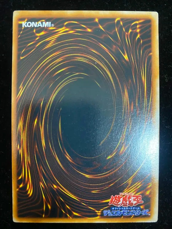 【初期】時の魔術師（シークレット）