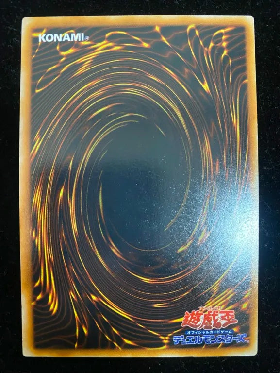 【初期】時の魔術師（シークレット）