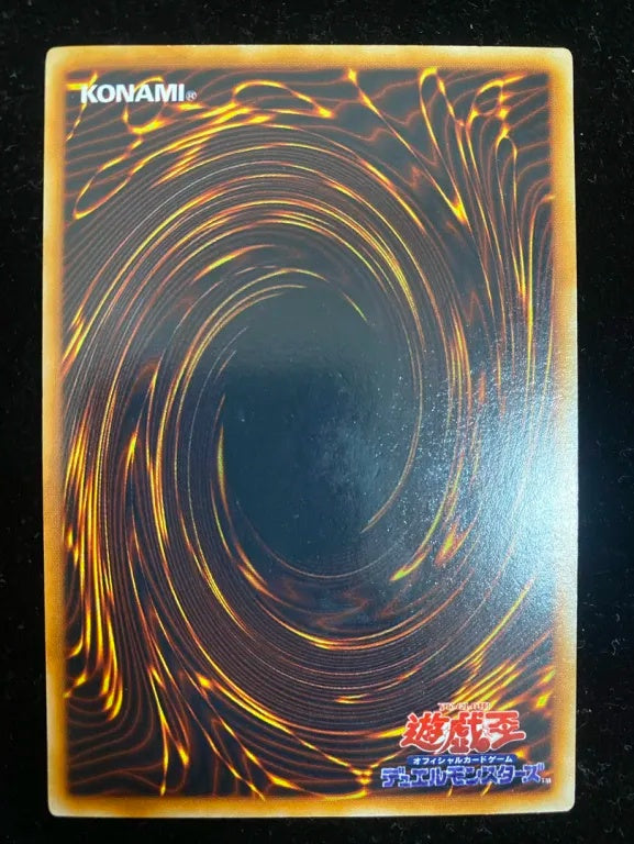 【初期】ハーピィズペット竜（- ウルトラレア）