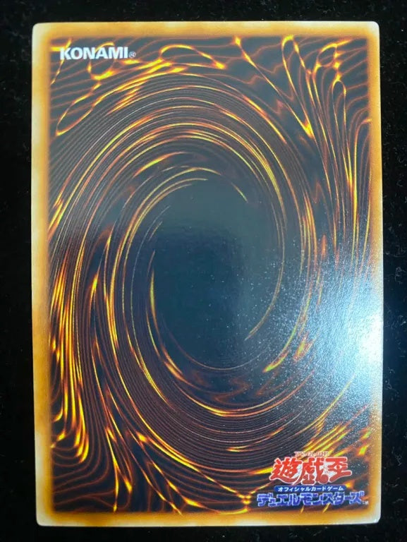 【初期】ハーピィズペット竜（- ウルトラレア）