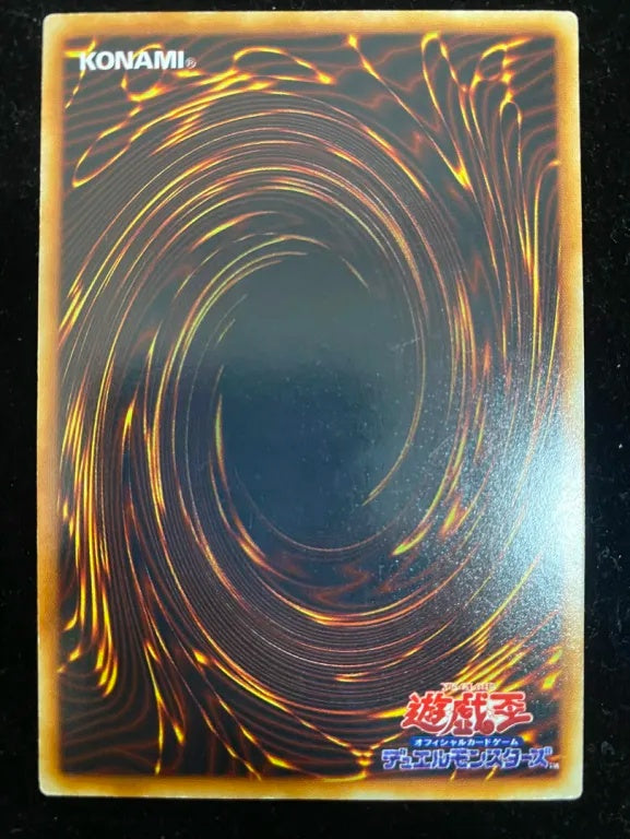 【初期】炎の剣士（ウルトラレア）
