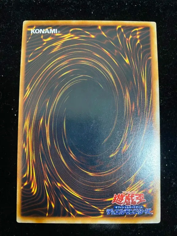 【初期】万華鏡－華麗なる分身－（ウルトラレア）