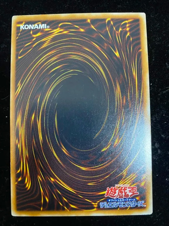 【初期】心変わり（ウルトラレア）