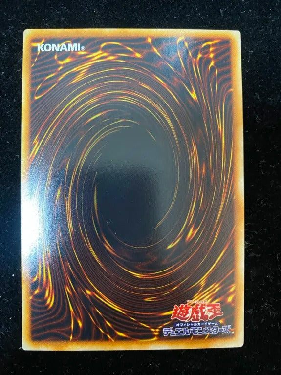 【初期】サラマンドラ（- ウルトラレア）