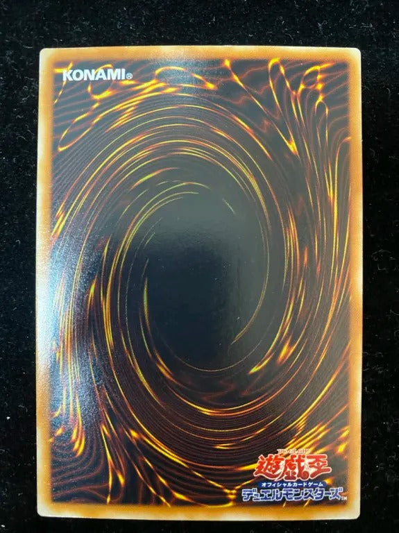 【初期】神の宣告（ウルトラレア）