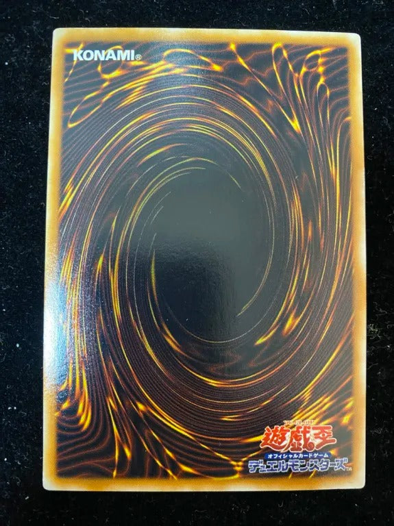 【初期】昇天の角笛（ウルトラレア）