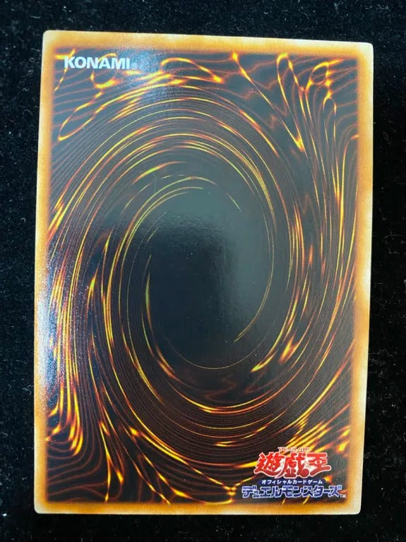 【初期】硫酸のたまった落とし穴（- ウルトラレア）