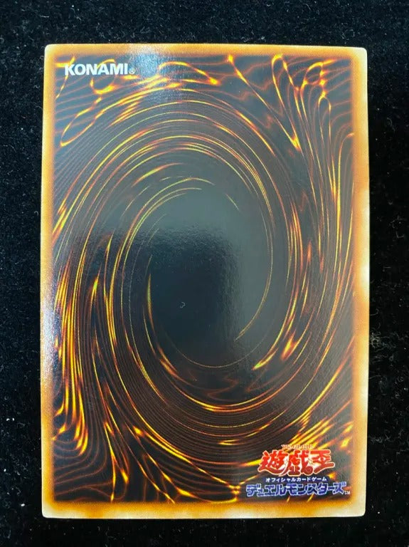 【初期】硫酸のたまった落とし穴（- ウルトラレア）