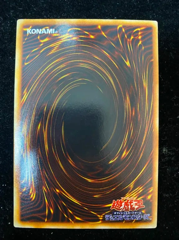 【初期】硫酸のたまった落とし穴（- ウルトラレア）