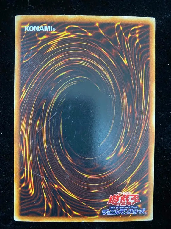 万力魔神バイサー・デス（GB7-002 シークレット）