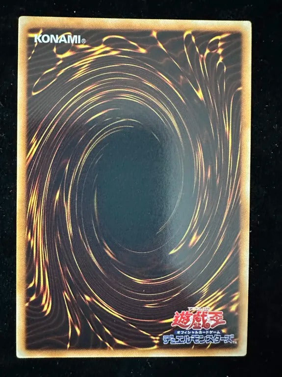 【レリーフ】ユベル－Das Extremer Traurig Drachen（PTDN-JP PTDN-JP008 アルティメット）